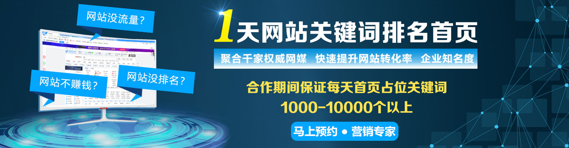 梅江推广信息流