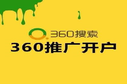 某知名品牌网络推广竞价全解析
